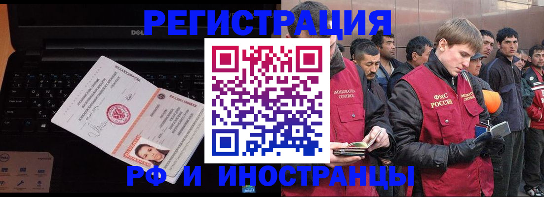 прописка поиск в Вязниках